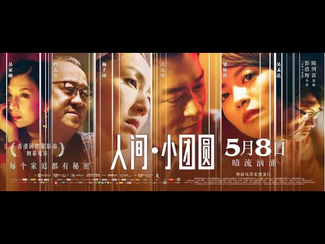 电影解说: 孩子长相暴露母亲整容。